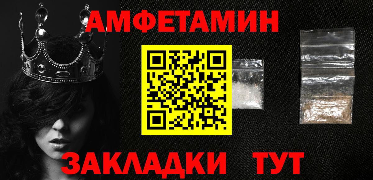 АМФ Premium  Вход с VPN  Партизанск 