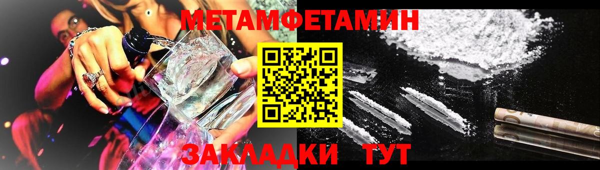 Амфетамин Premium Партизанск