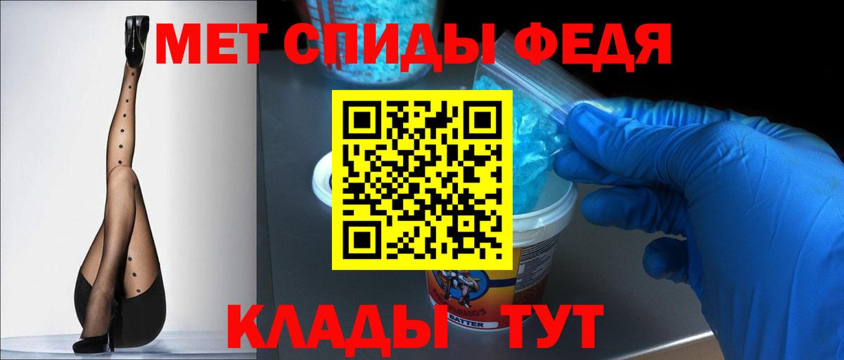 Партизанск  МАРИХУАНА  Мефедрон   ГАШ  Лсд 25  Конопля  Вход с VPN  COCAIN 