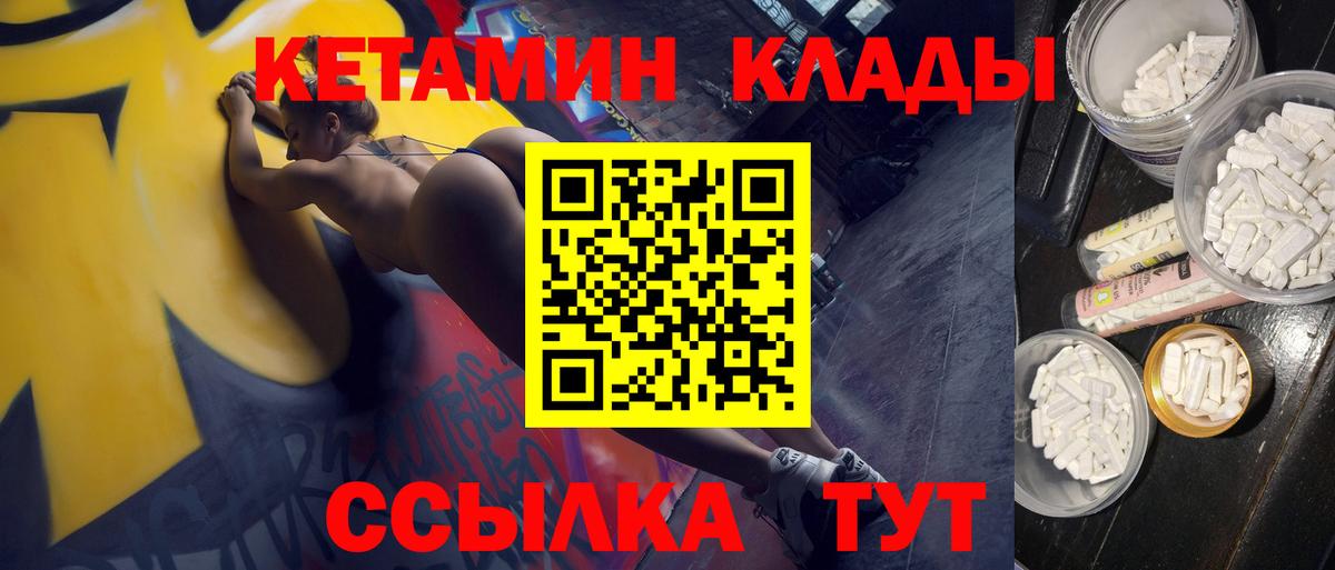 Каннабис Партизанск