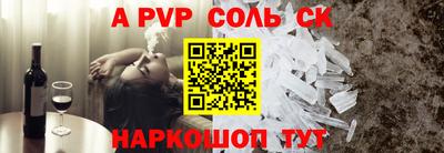твердый Будённовск
