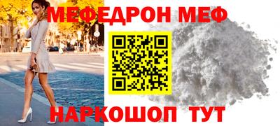 COCAINE Кузнецк