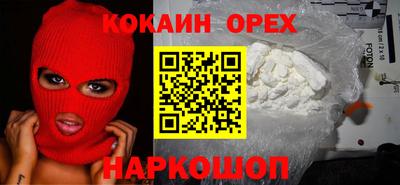 меф VHQ Бузулук