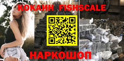 бутират Северобайкальск