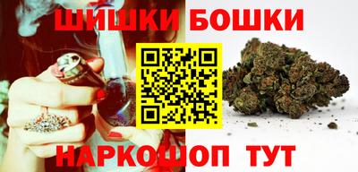 каннабис Бугуруслан