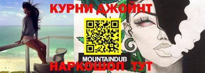 каннабис Бугуруслан