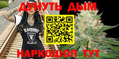 каннабис Бугуруслан