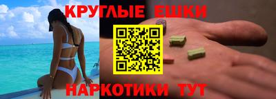 меф VHQ Бузулук