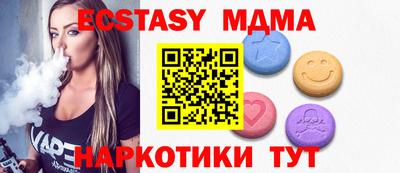 меф VHQ Бузулук