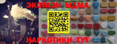 меф VHQ Бузулук