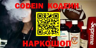 каннабис Бугуруслан