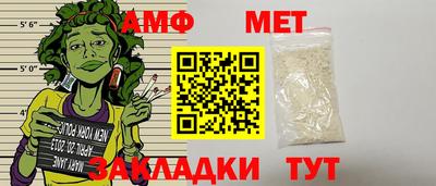 меф VHQ Бузулук