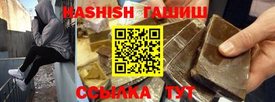 каннабис Бугуруслан