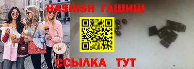 каннабис Бугуруслан