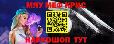 каннабис Бугуруслан