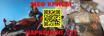 меф VHQ Бузулук