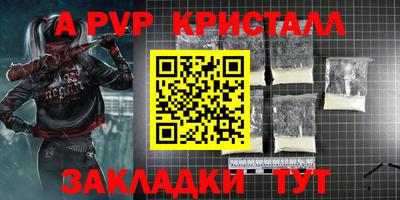 меф VHQ Бузулук