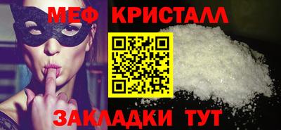 герыч Севастополь