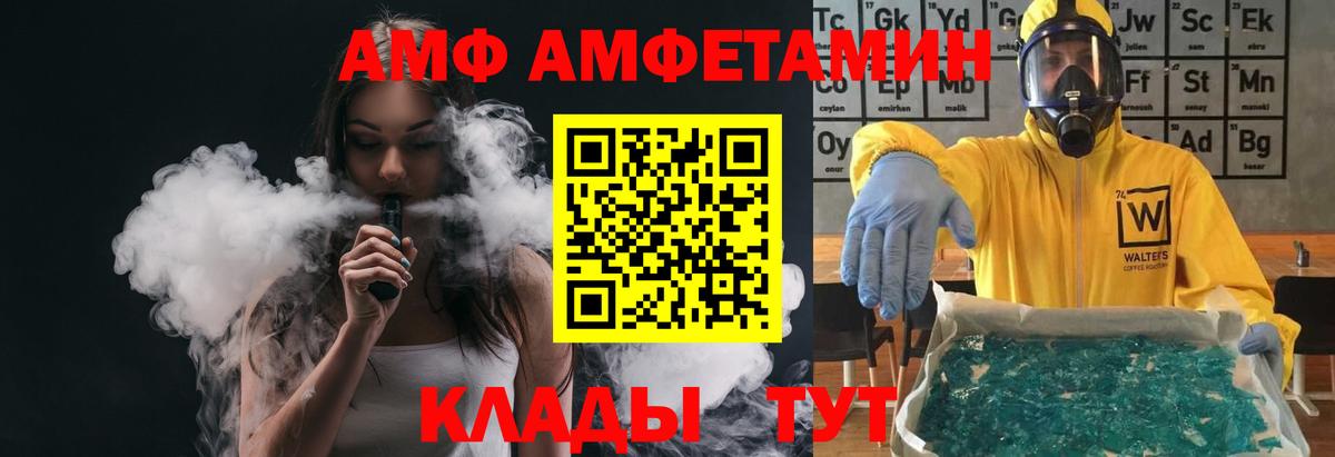 Партизанск  Первитин пудра  Вход с VPN  Первитин пудра 