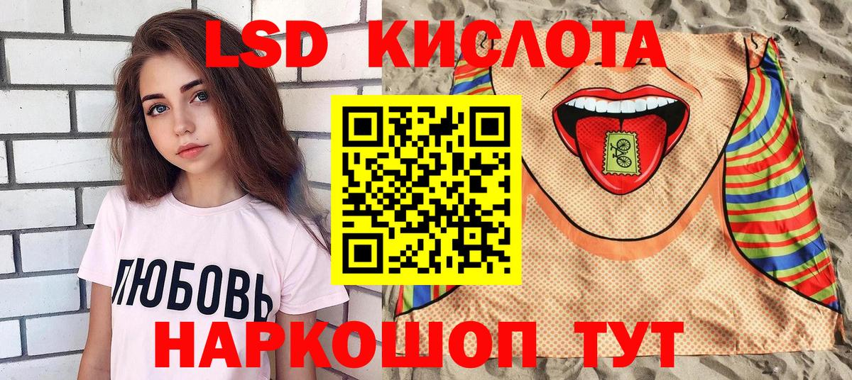 Наркотические марки 1500мкг  Наркотические марки 1500мкг  Партизанск  Вход с VPN 