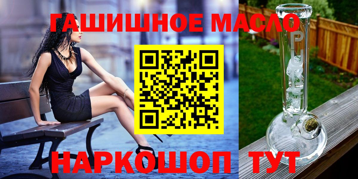 Дистиллят ТГК вейп  Дистиллят ТГК вейп с тгк  Вход с VPN  Партизанск 