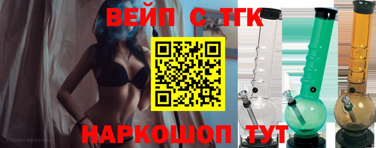 Дистиллят ТГК Wax Партизанск