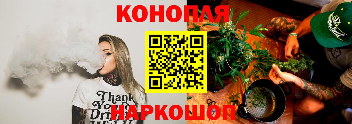 Партизанск  Каннабис White Widow  Вход с VPN  МАРИХУАНА тримм 